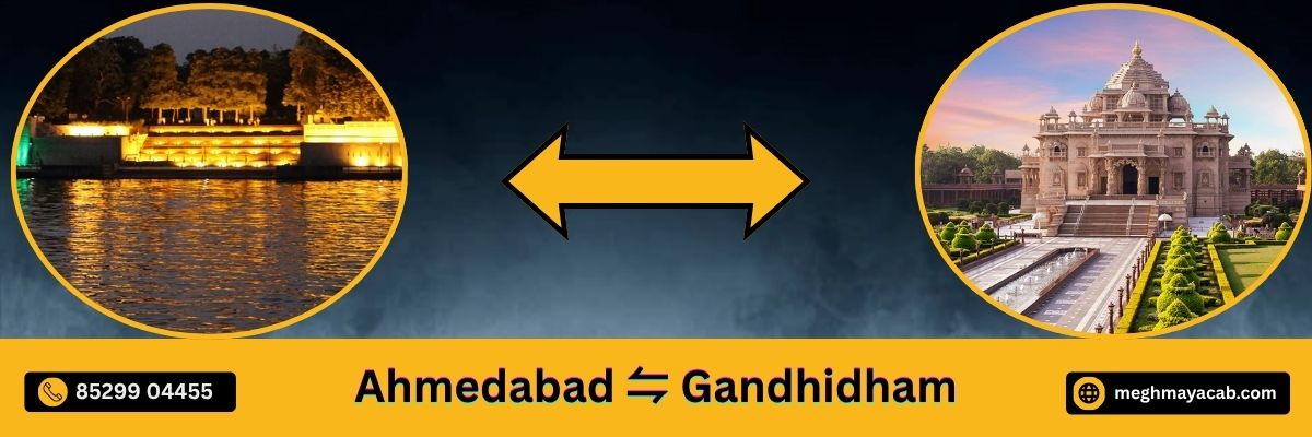 Hire Ahmedabad to Gandhidham Car on Rent